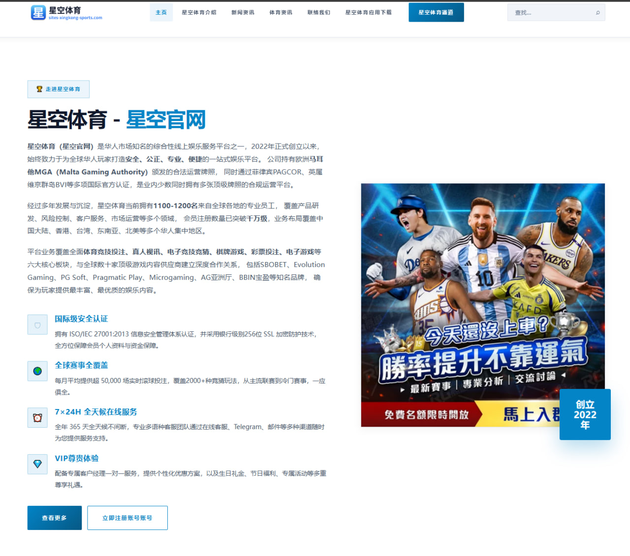 诺维茨基盛赞弗拉格新秀赛季超越期待未来前景不可限量